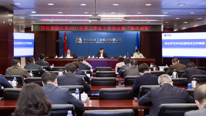首页- 不朽情缘电子游戏官网