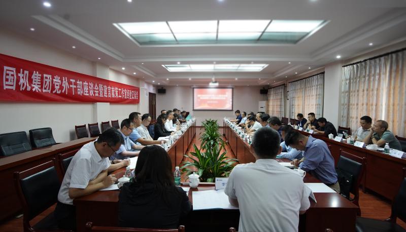首页- 不朽情缘电子游戏官网