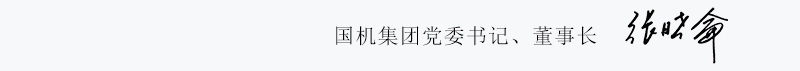 首页- 不朽情缘电子游戏官网