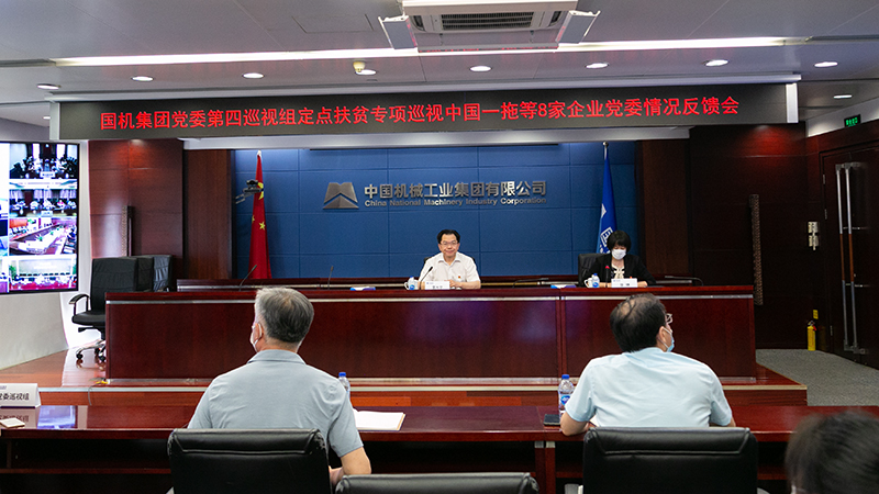 首页- 不朽情缘电子游戏官网