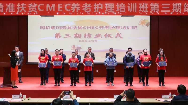 首页- 不朽情缘电子游戏官网