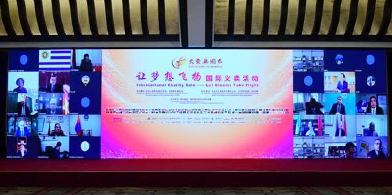 首页- 不朽情缘电子游戏官网