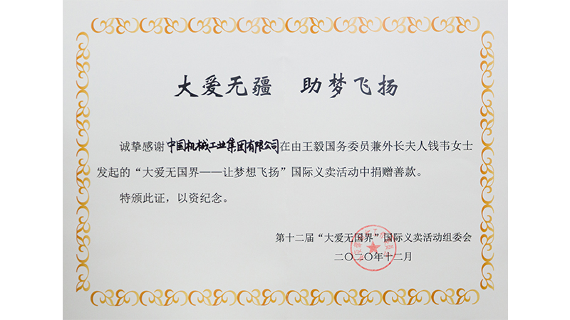 首页- 不朽情缘电子游戏官网
