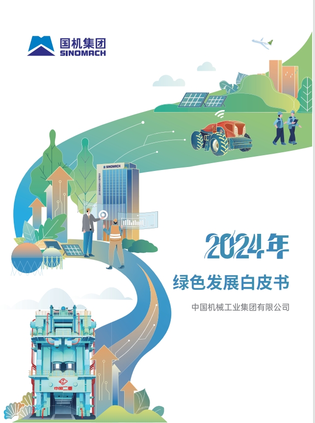 W020251226665390660139 首页- 不朽情缘电子游戏官网