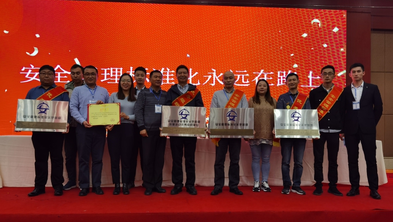 首页- 不朽情缘电子游戏官网