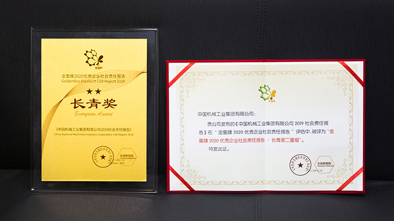 首页- 不朽情缘电子游戏官网
