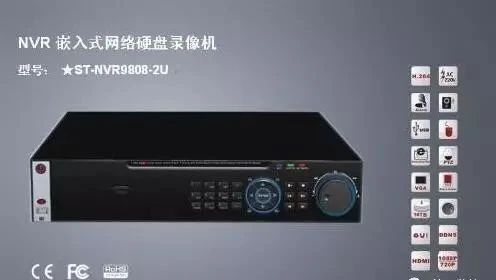 北京监控装置工程中常用的海？？？？？低视NVR录像机的接入解码转发原理是什么？？？？？？凯源恒润北
