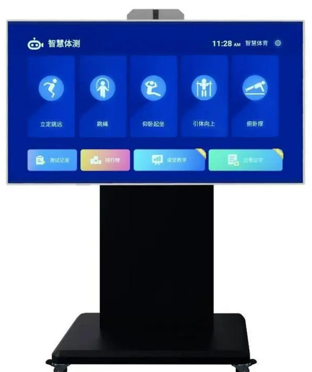什么是北京校园智慧体育？？？？生长趋势怎样？？？？凯源恒润北京监控装置工程公司详细叙述智慧体