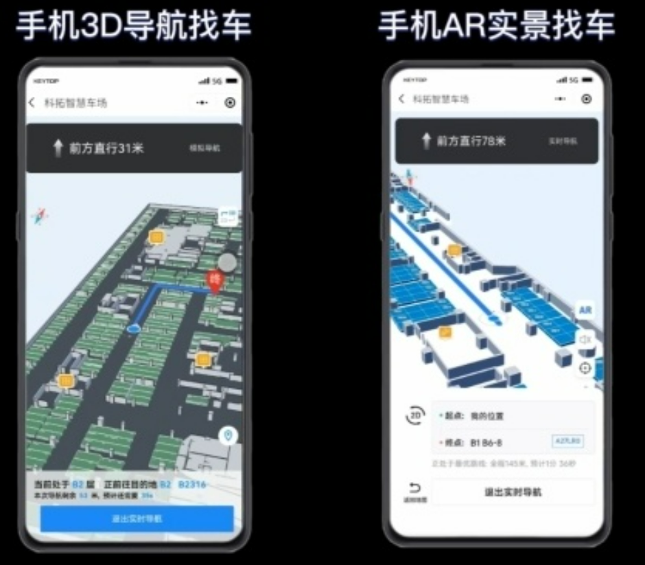 北京停车难与寻车难问题怎么解决？？？凯源恒润北京监控装置工程公司用成向寻车解决计划解