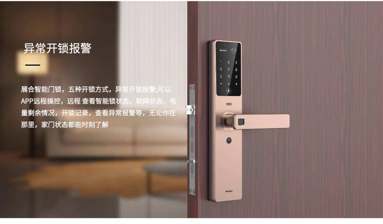 北京智能家居领域形成新的市场名堂是什么？？？？凯源恒润北京监控装置工程公司细数智能家居