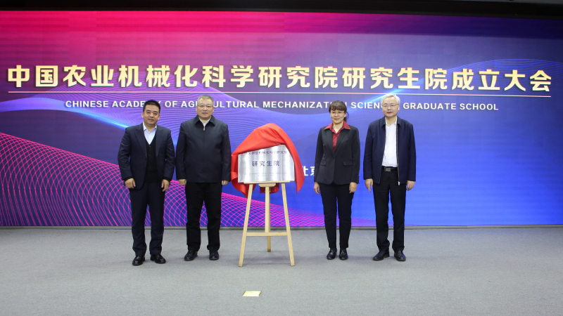 首页- 不朽情缘电子游戏官网
