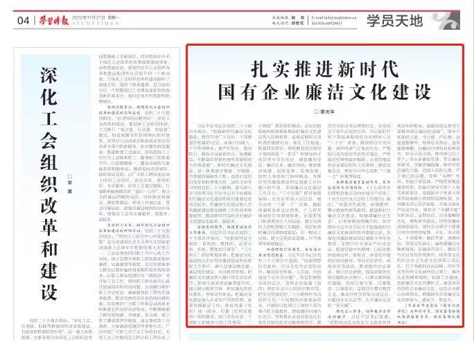 首页- 不朽情缘电子游戏官网