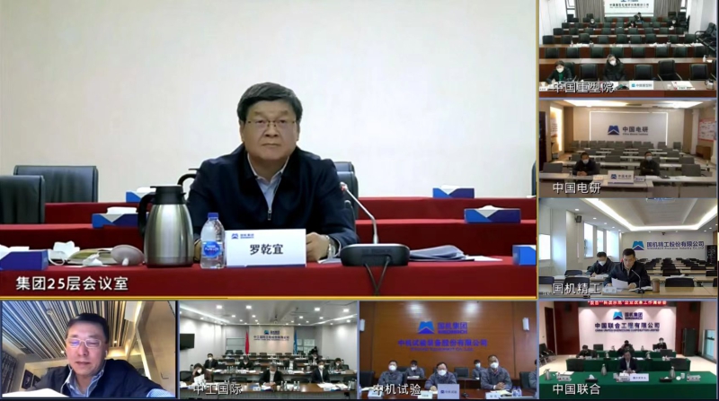 W020221219277633488359 首页- 不朽情缘电子游戏官网
