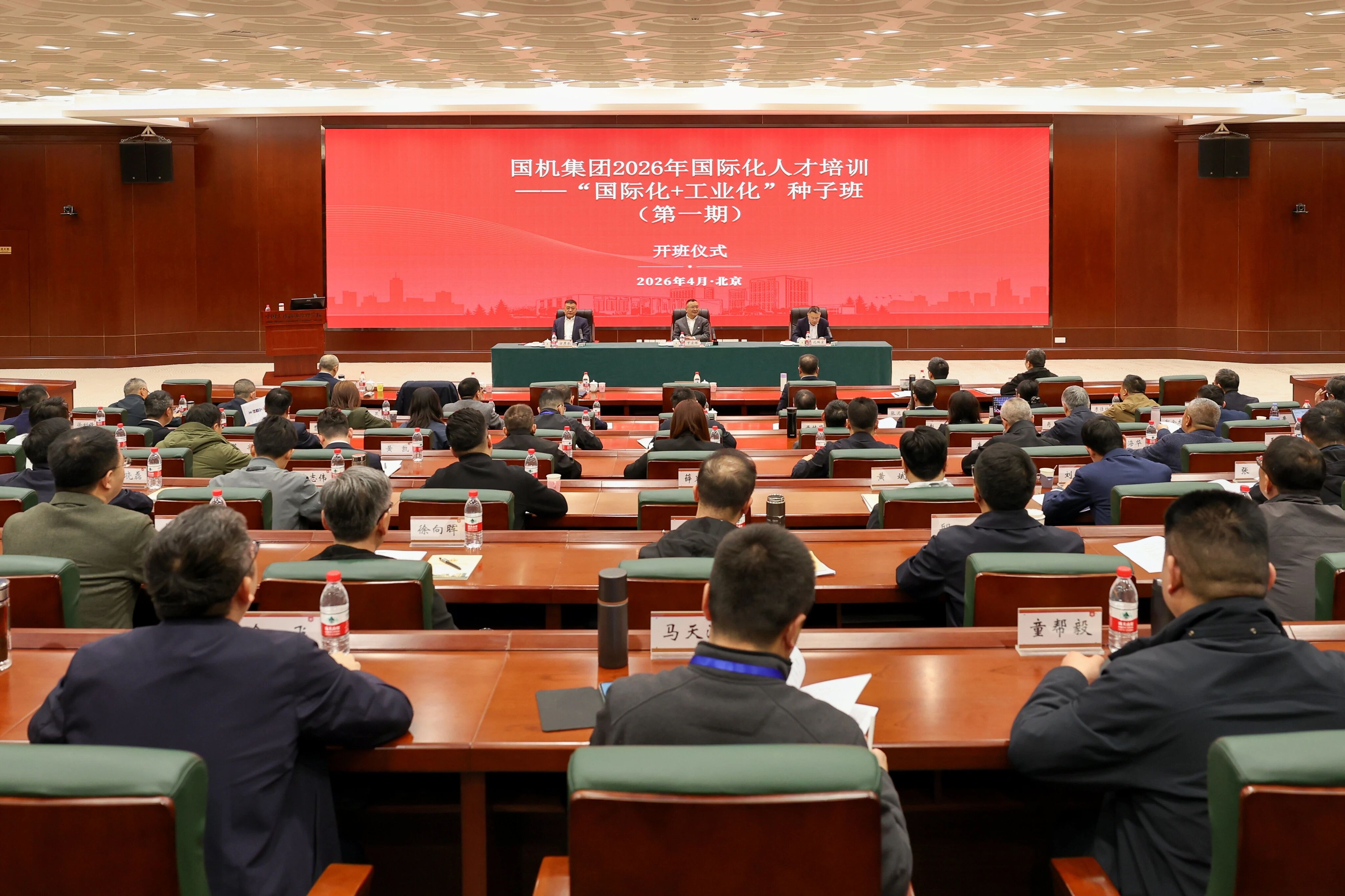 首页- 不朽情缘电子游戏官网