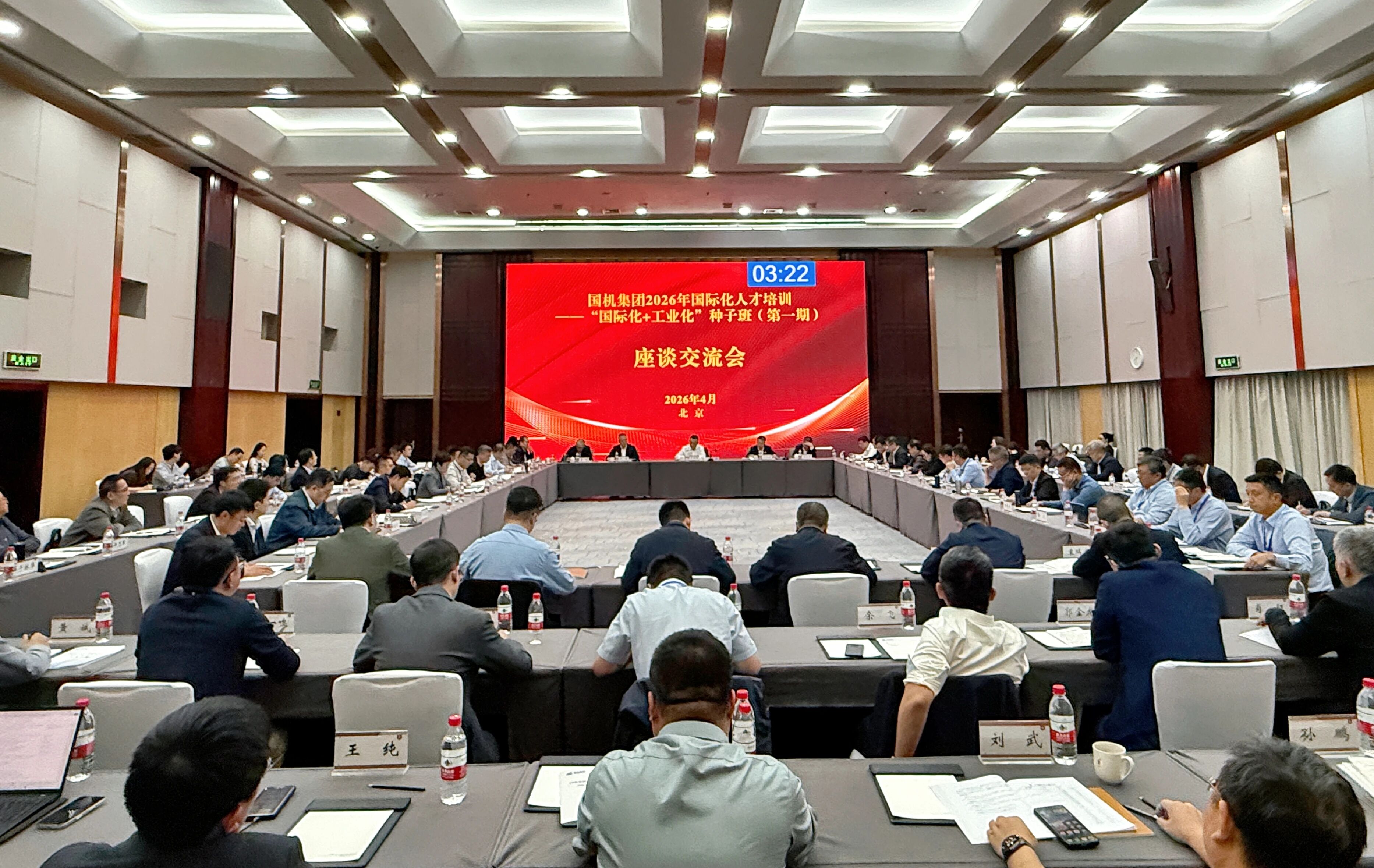 首页- 不朽情缘电子游戏官网