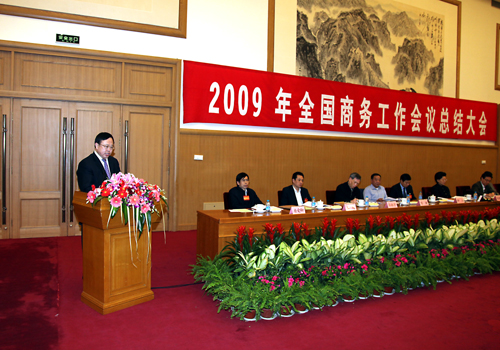 首页- 不朽情缘电子游戏官网