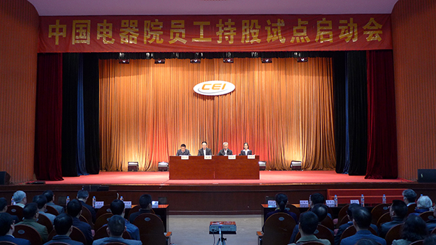 首页- 不朽情缘电子游戏官网