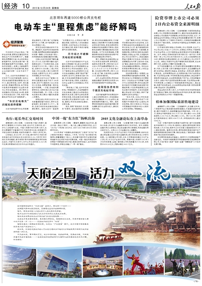 首页- 不朽情缘电子游戏官网
