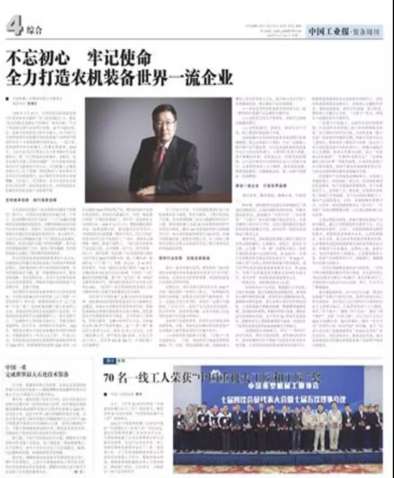 首页- 不朽情缘电子游戏官网