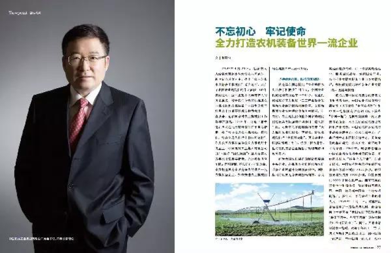 首页- 不朽情缘电子游戏官网