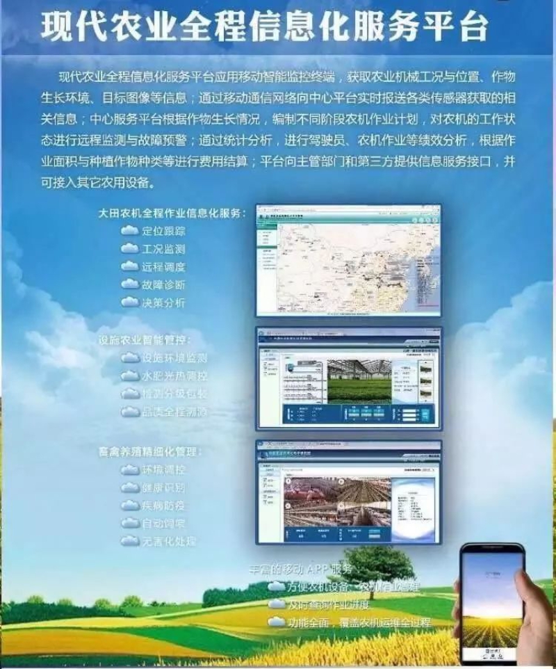 首页- 不朽情缘电子游戏官网