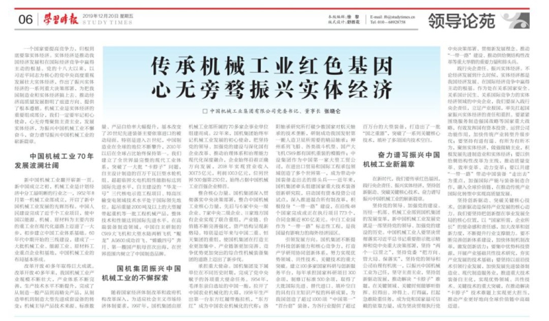 首页- 不朽情缘电子游戏官网