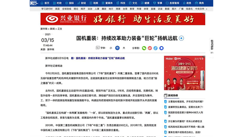 首页- 不朽情缘电子游戏官网