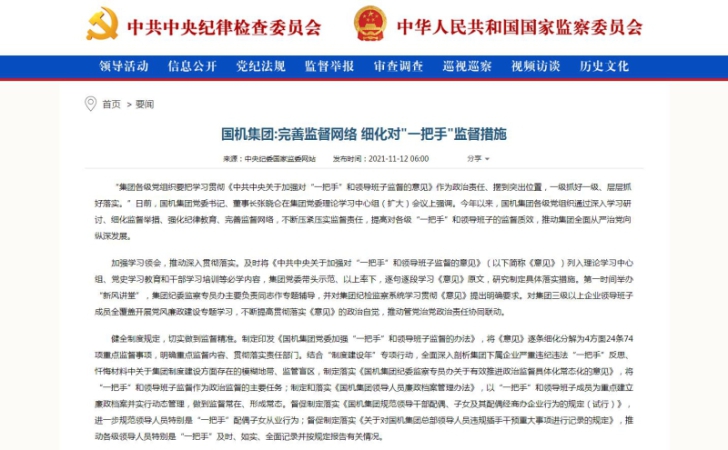 首页- 不朽情缘电子游戏官网