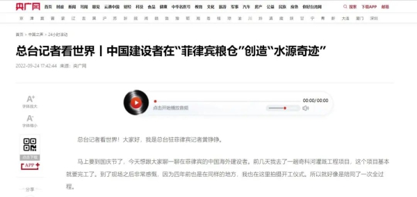 首页- 不朽情缘电子游戏官网