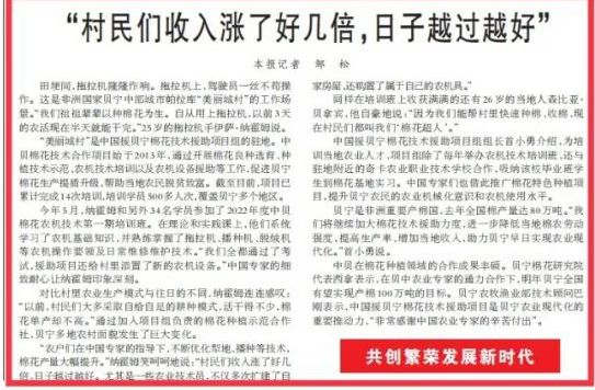 首页- 不朽情缘电子游戏官网
