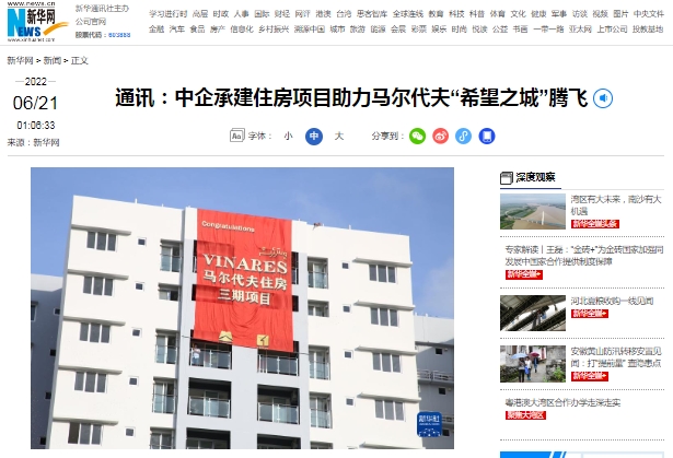 首页- 不朽情缘电子游戏官网