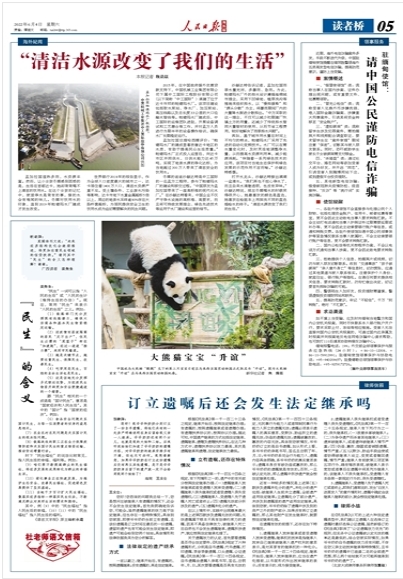 首页- 不朽情缘电子游戏官网