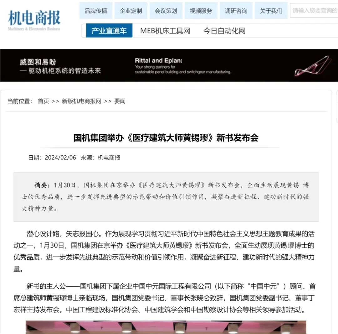 首页- 不朽情缘电子游戏官网