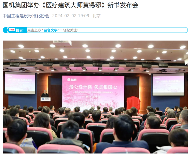 首页- 不朽情缘电子游戏官网