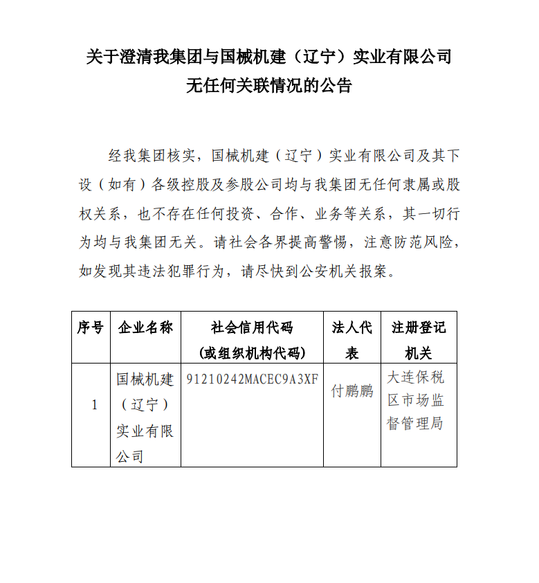首页- 不朽情缘电子游戏官网