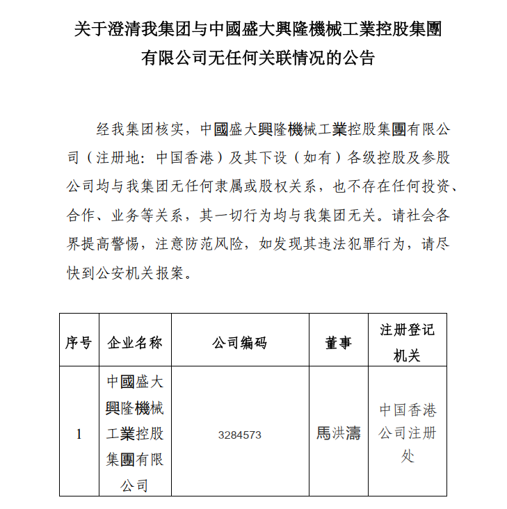 首页- 不朽情缘电子游戏官网