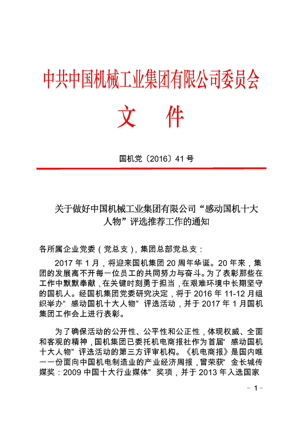 首页- 不朽情缘电子游戏官网