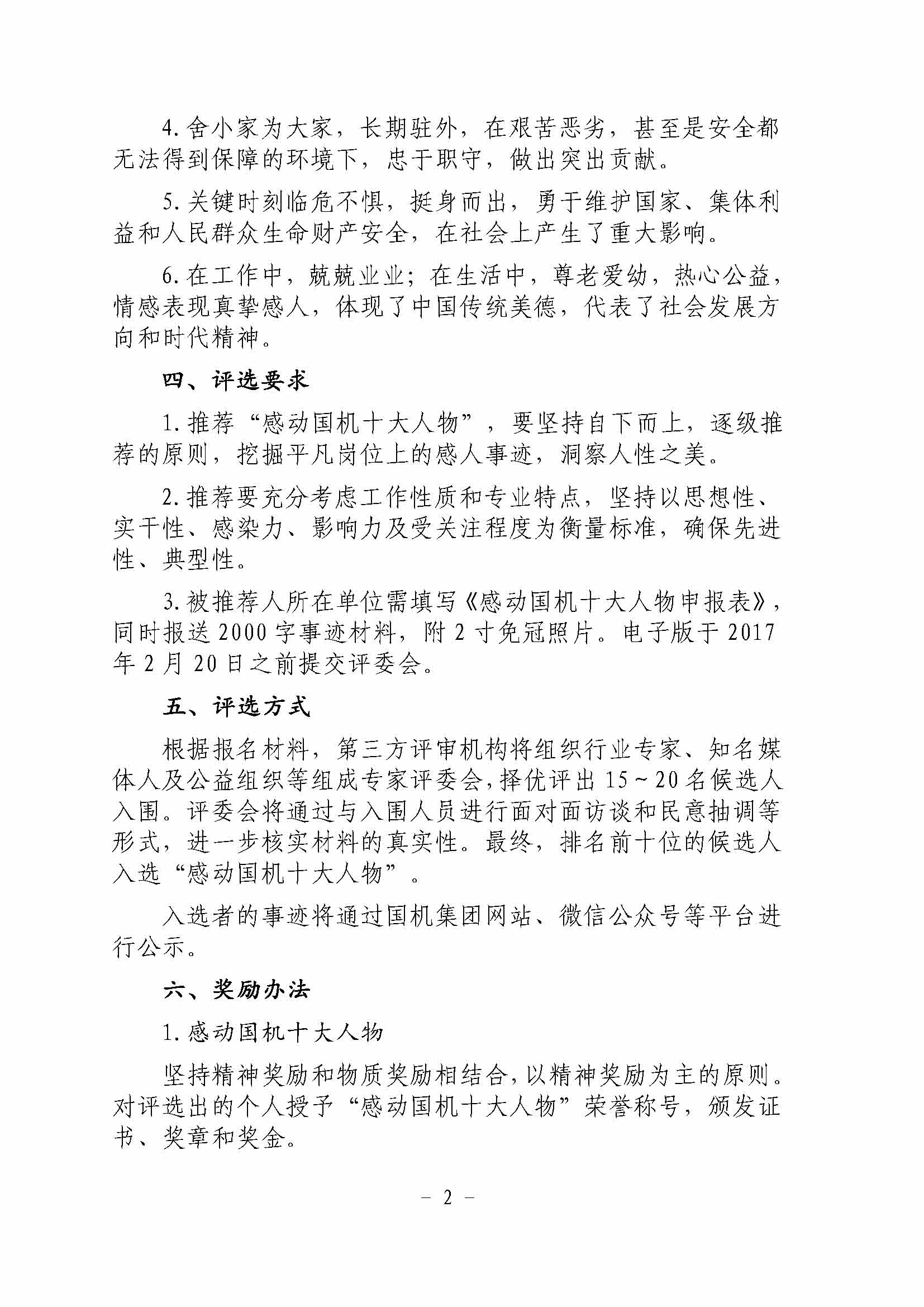首页- 不朽情缘电子游戏官网