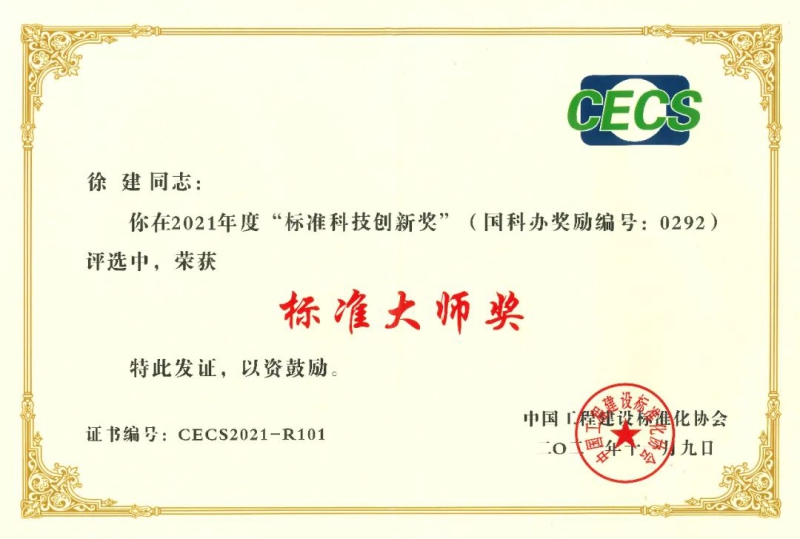 首页- 不朽情缘电子游戏官网