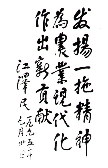 W020221205410316382597 首页- 不朽情缘电子游戏官网