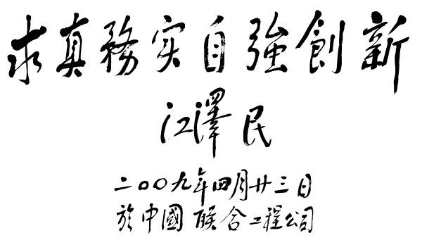 W020221205412277279468 首页- 不朽情缘电子游戏官网