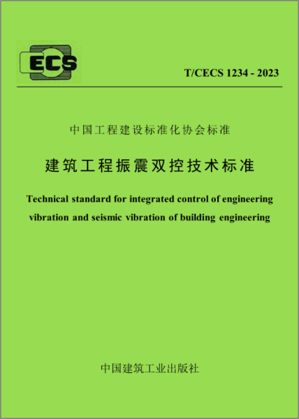 首页- 不朽情缘电子游戏官网