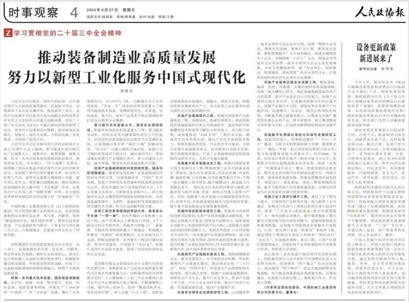 首页- 不朽情缘电子游戏官网