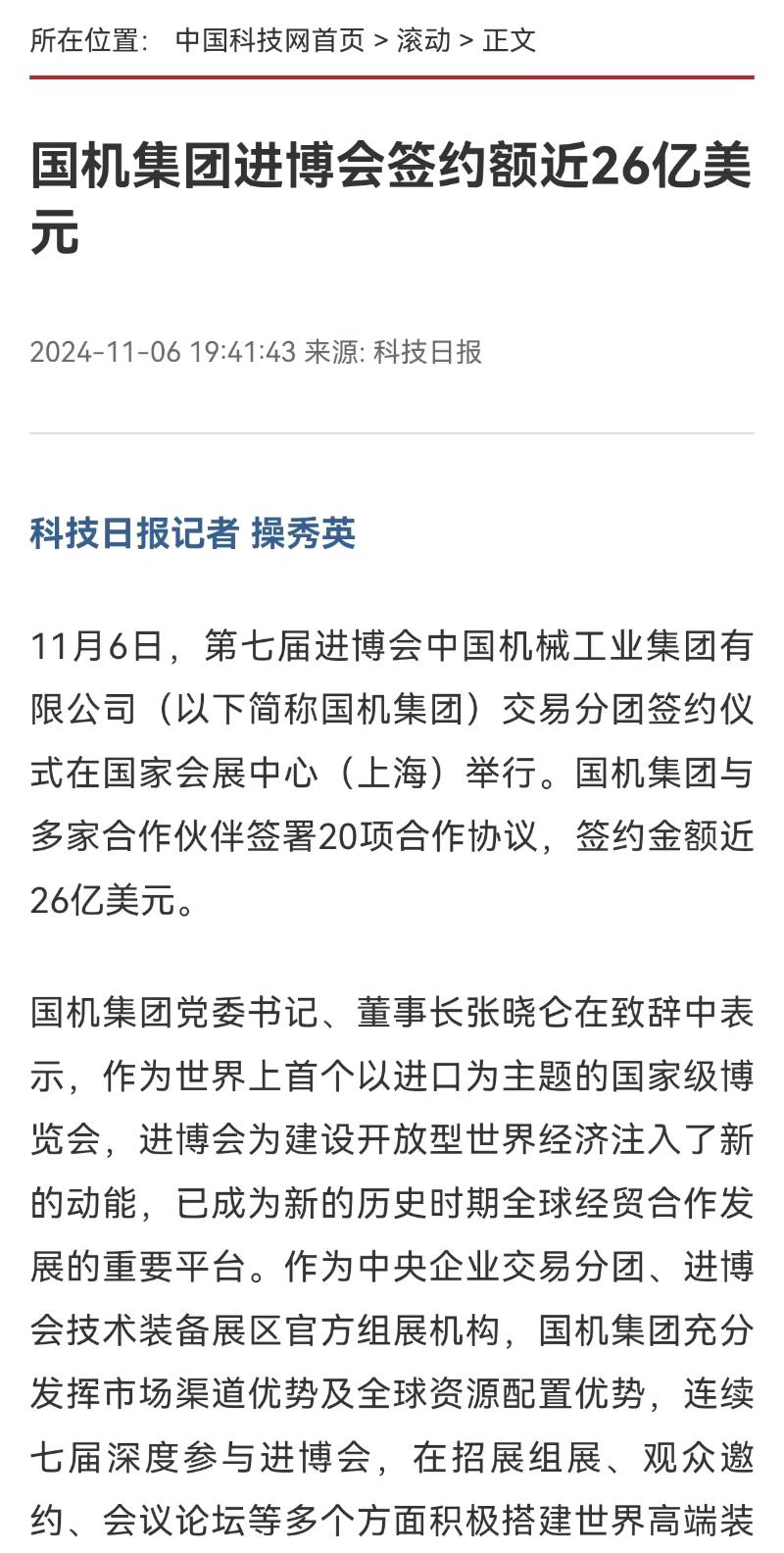 首页- 不朽情缘电子游戏官网