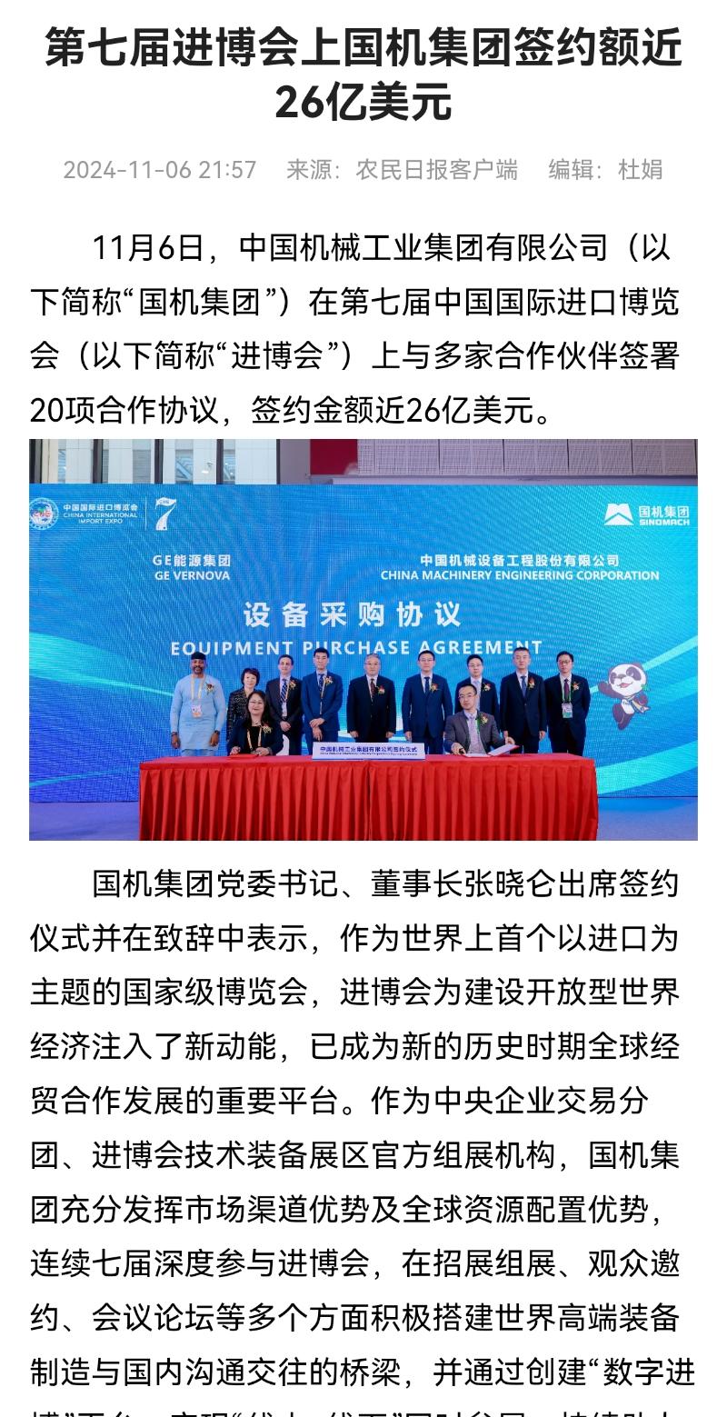 首页- 不朽情缘电子游戏官网