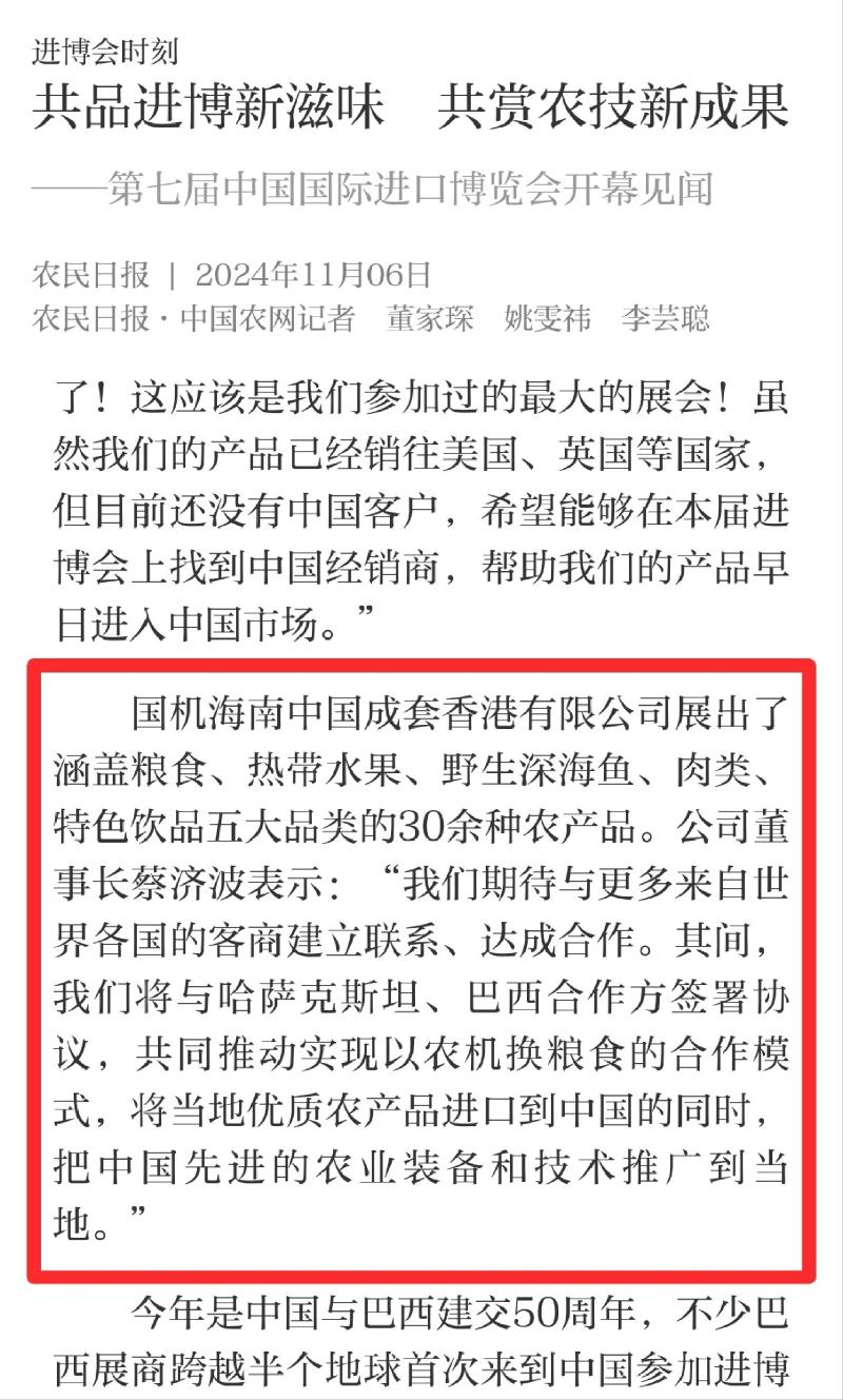 首页- 不朽情缘电子游戏官网