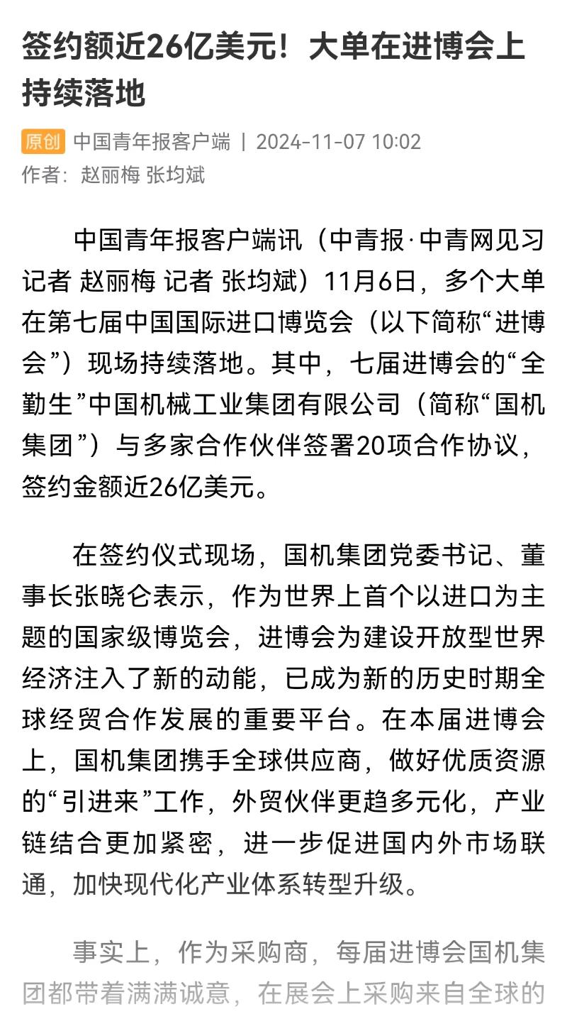 首页- 不朽情缘电子游戏官网