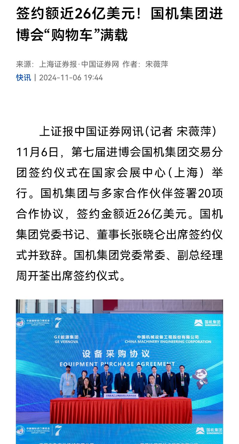 首页- 不朽情缘电子游戏官网