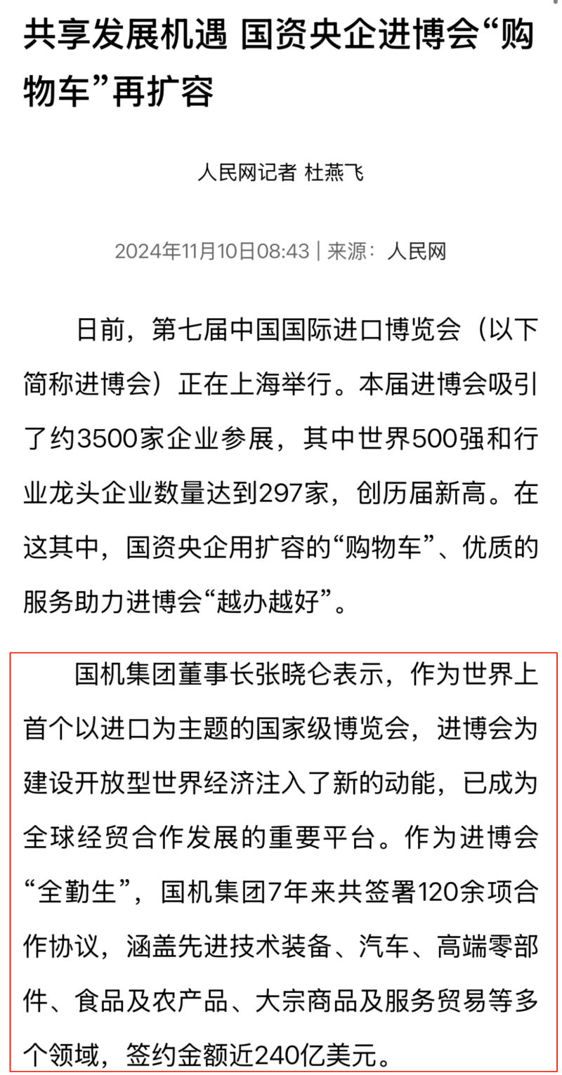 首页- 不朽情缘电子游戏官网