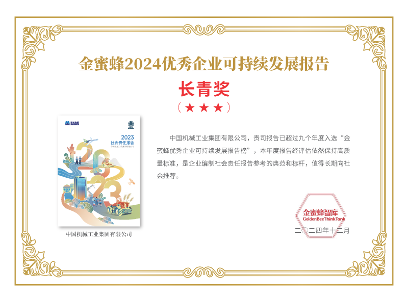 首页- 不朽情缘电子游戏官网